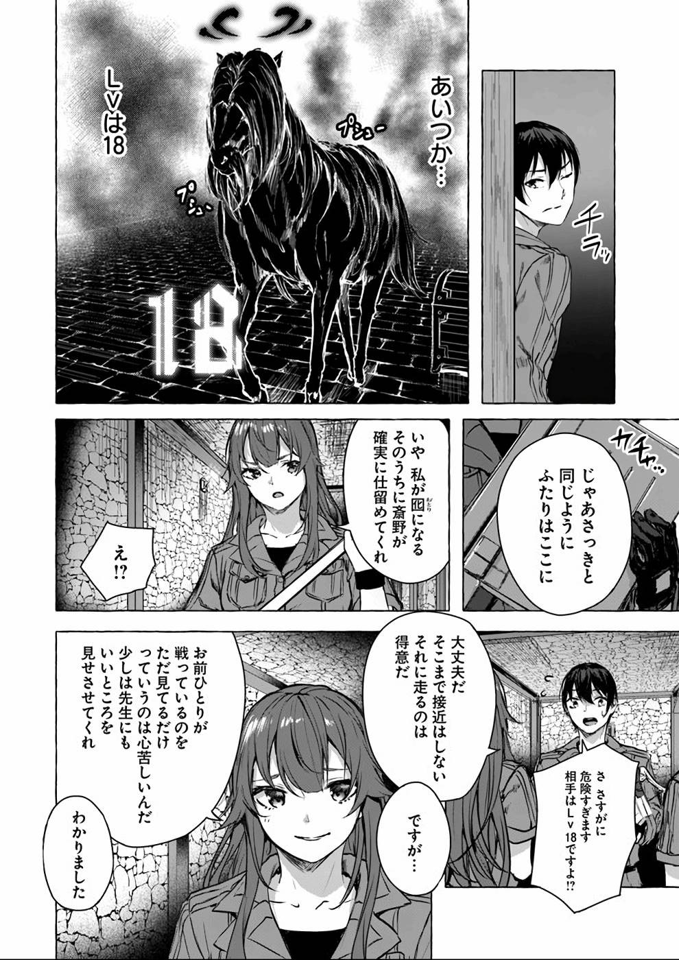 Page 49