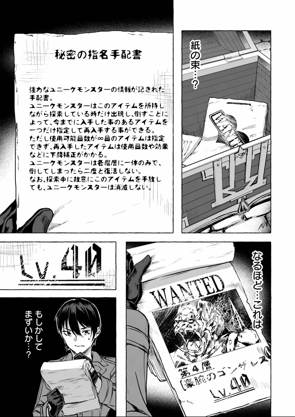Page 58