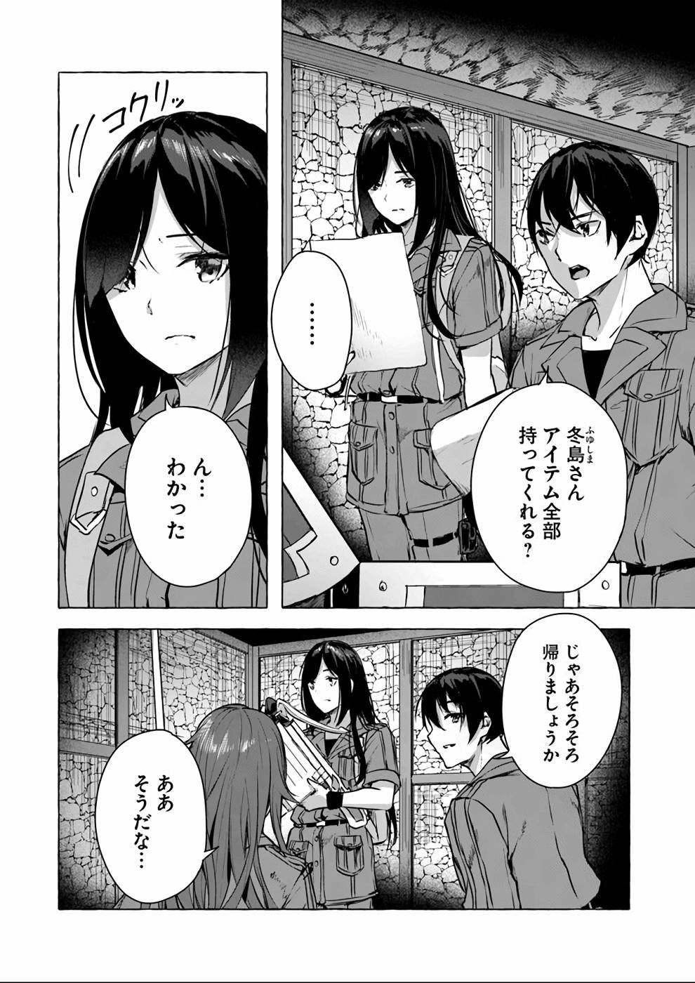 Page 59