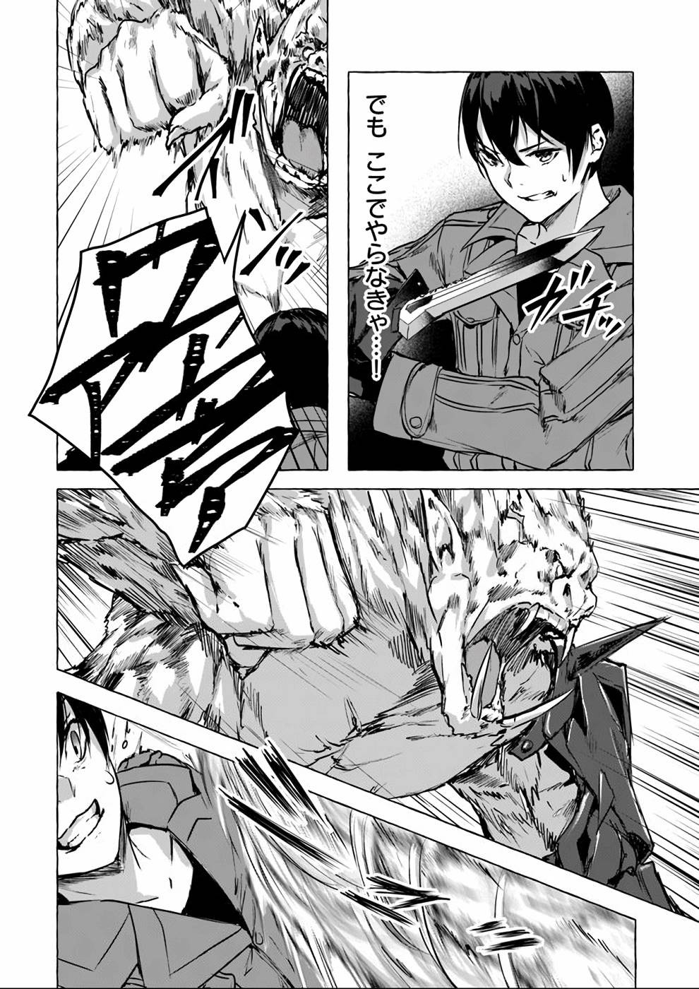Page 63