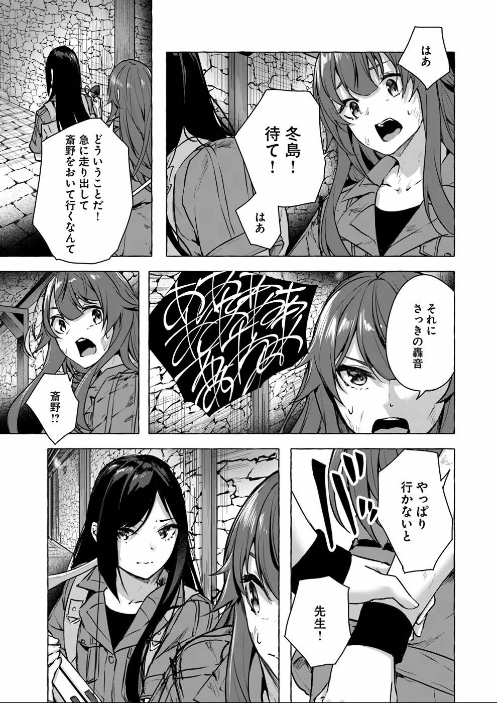 Page 66
