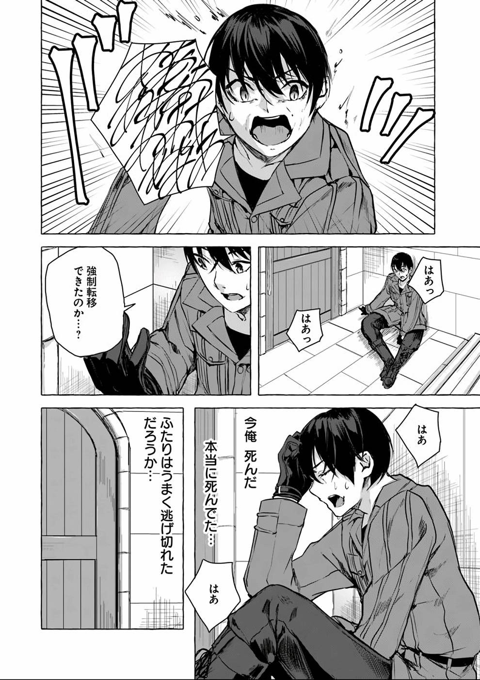 Page 69