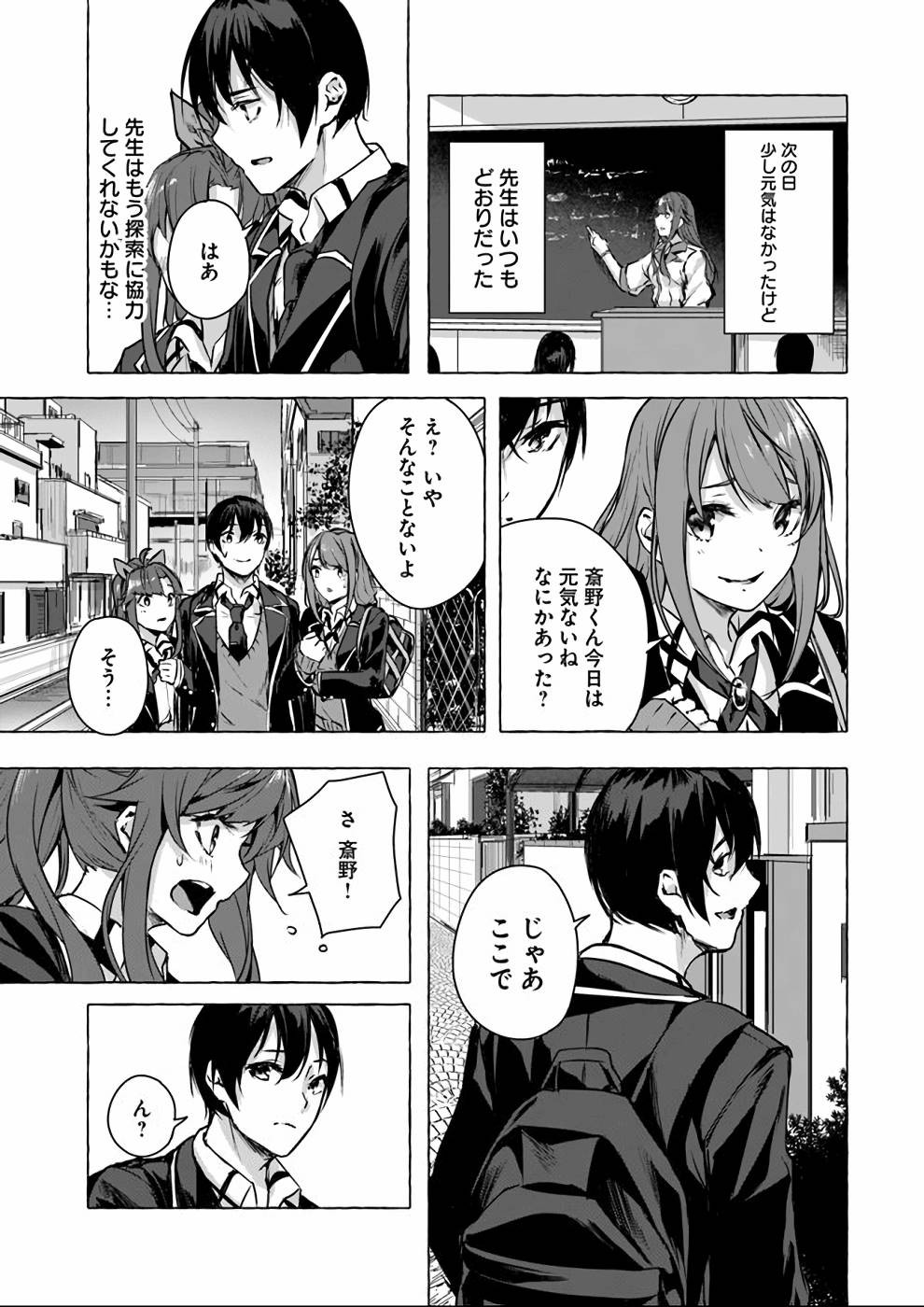 Page 74