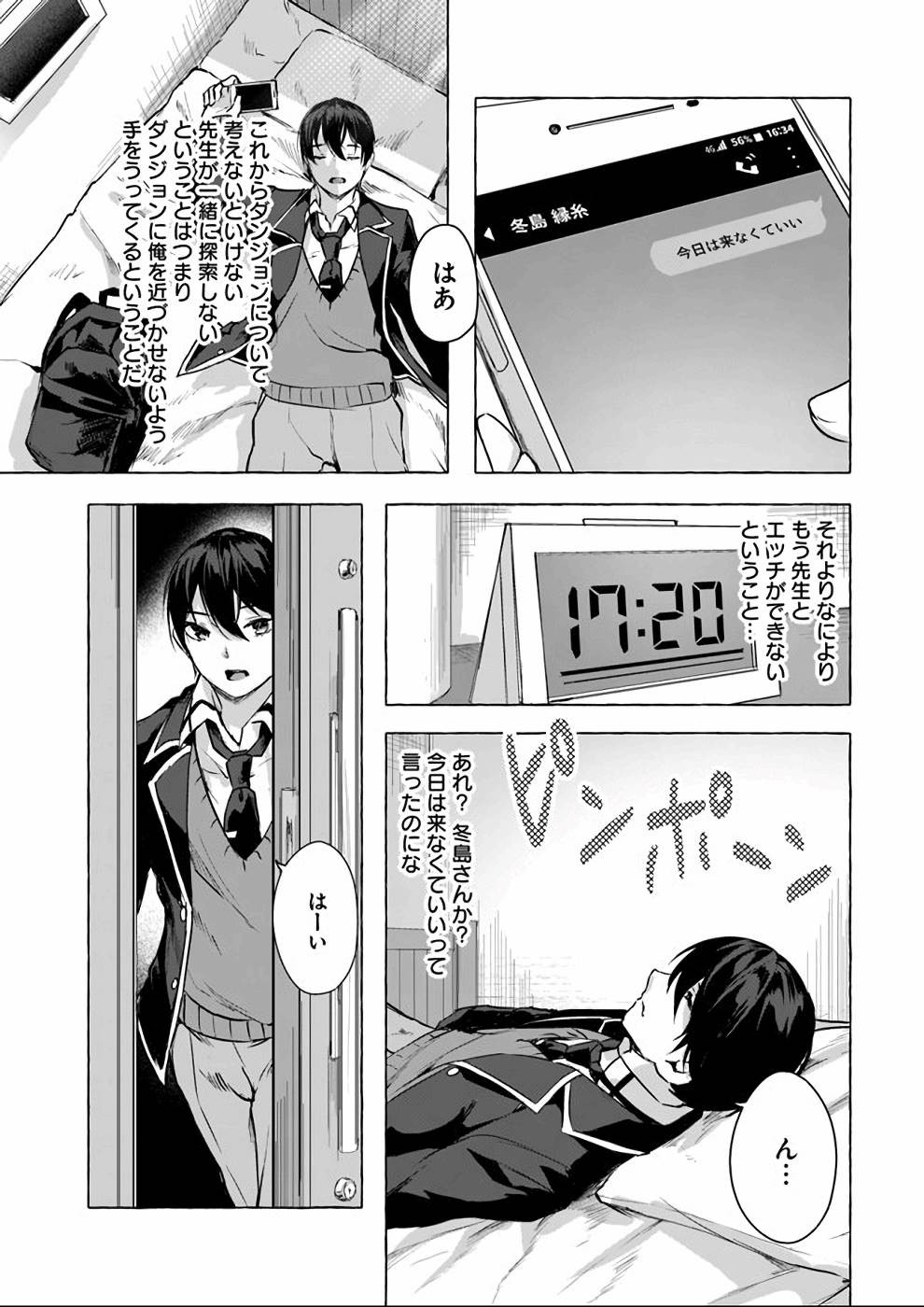 Page 76