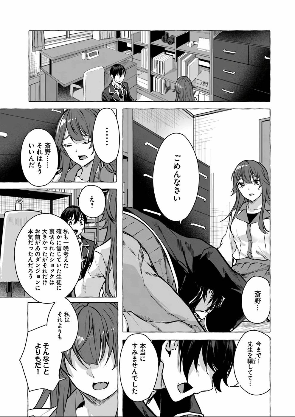 Page 78