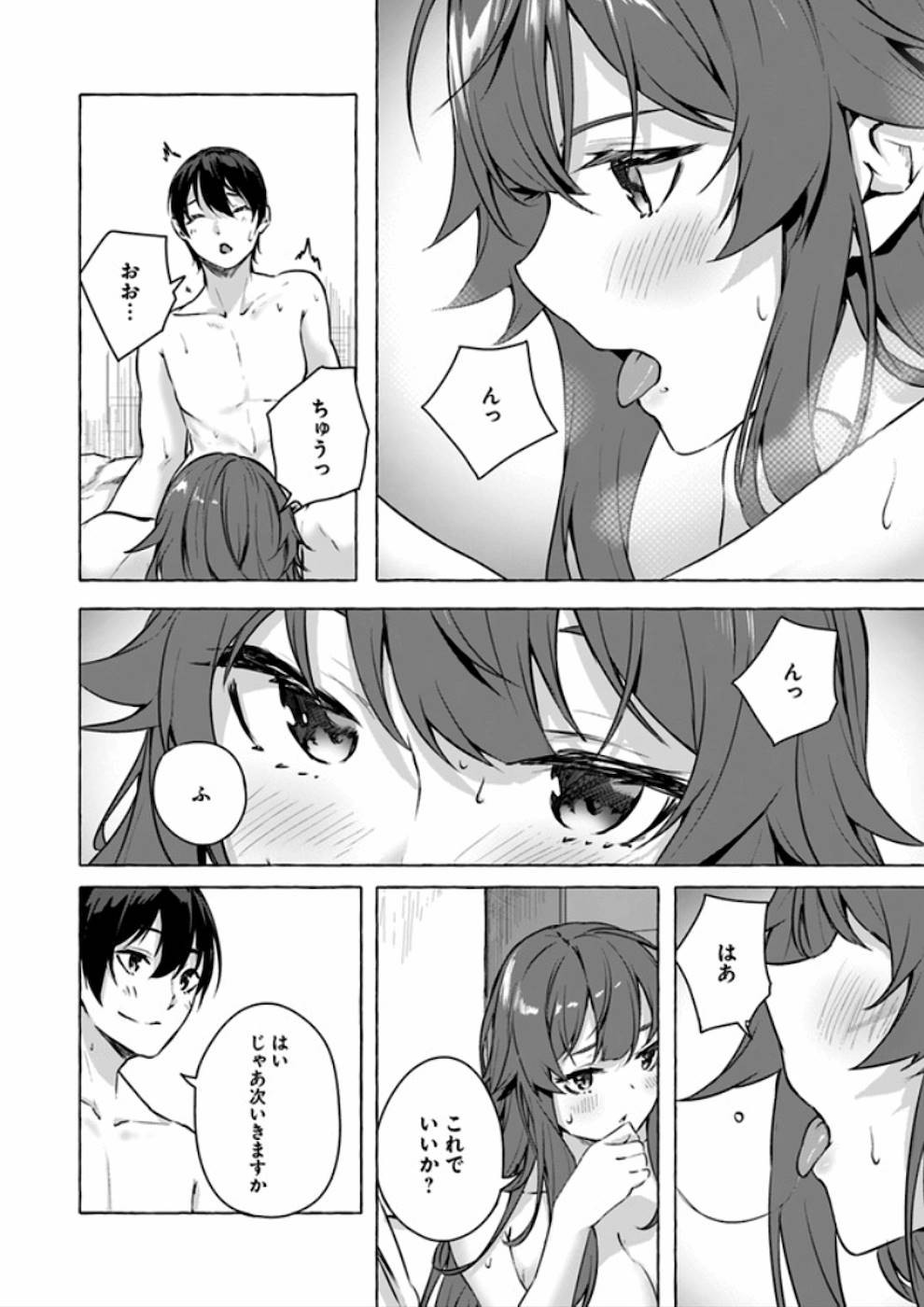 Page 97