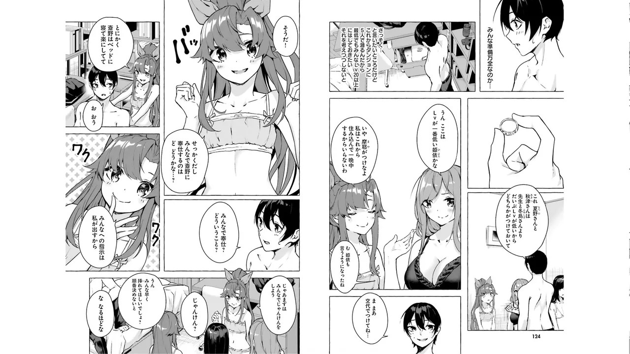Page 64