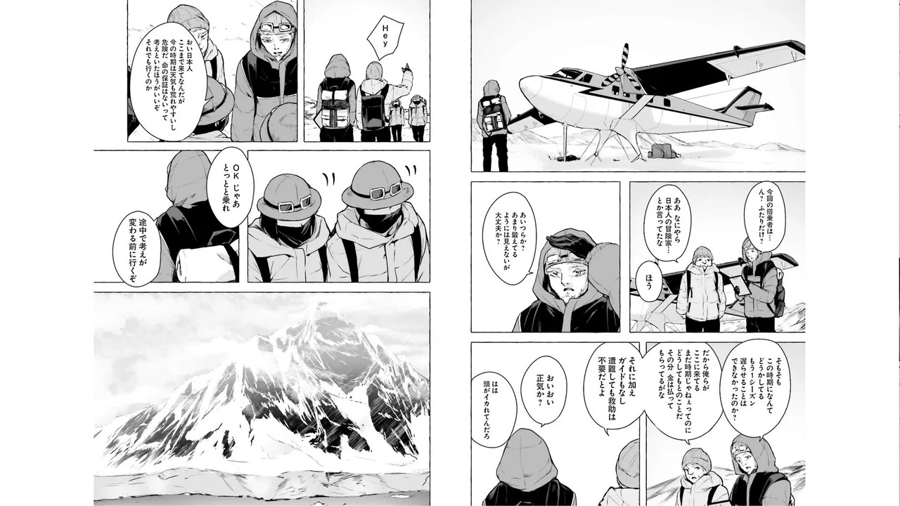 Page 80