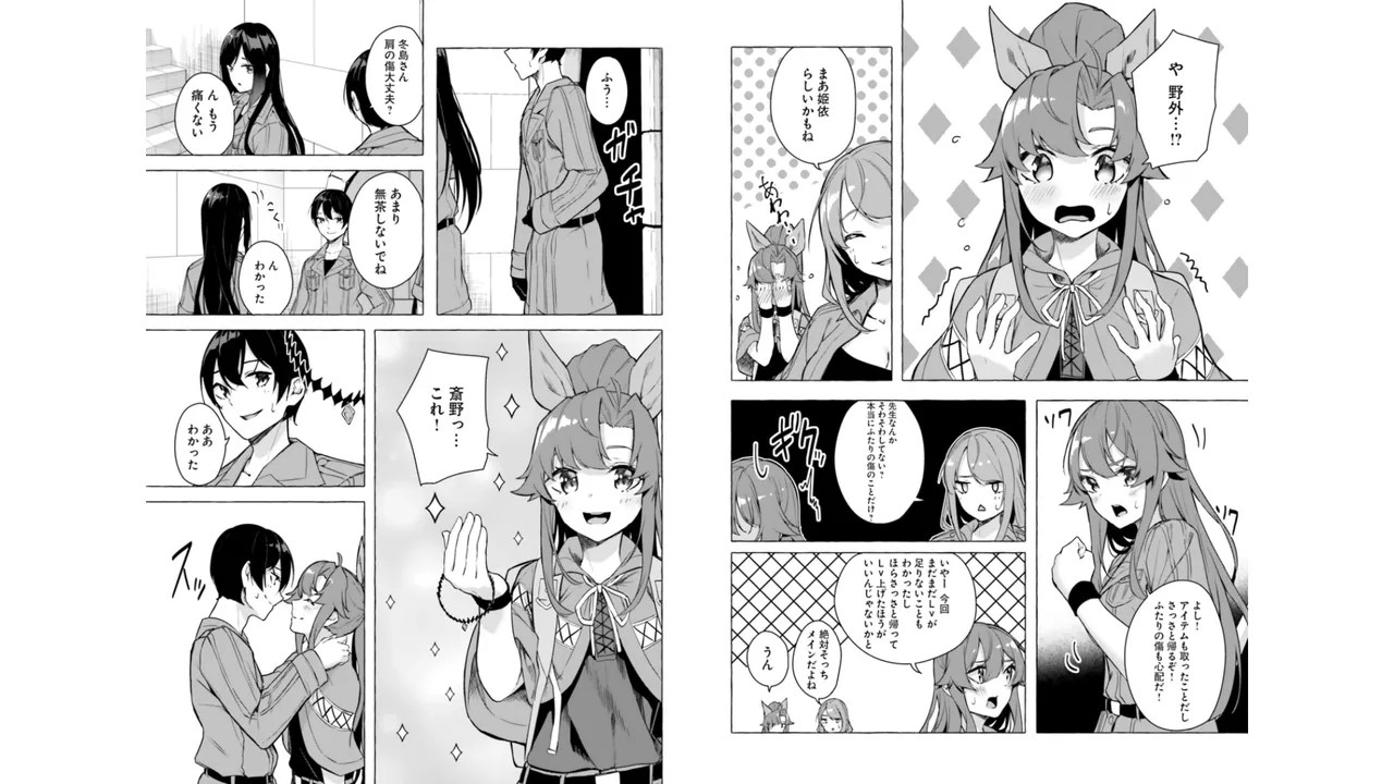 Page 59