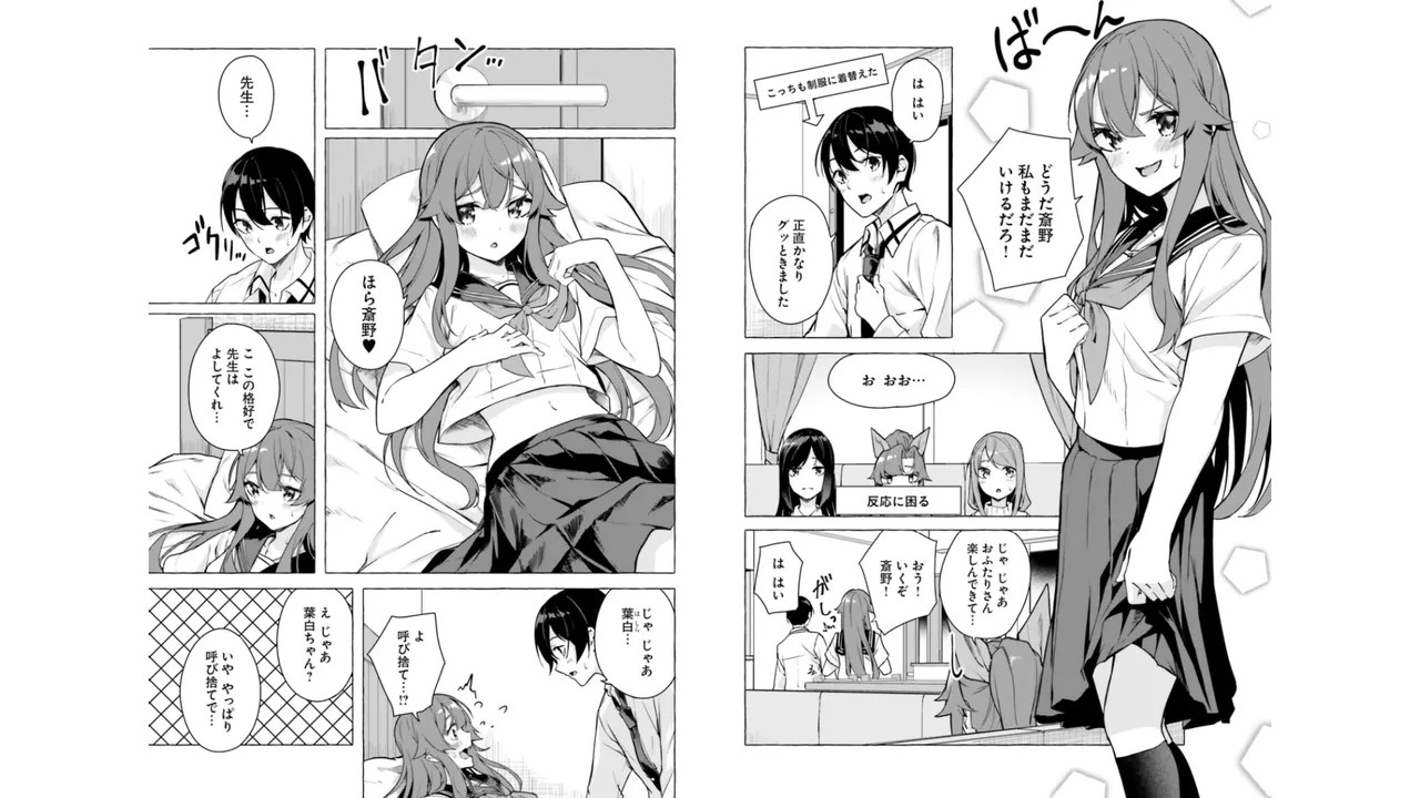 Page 61