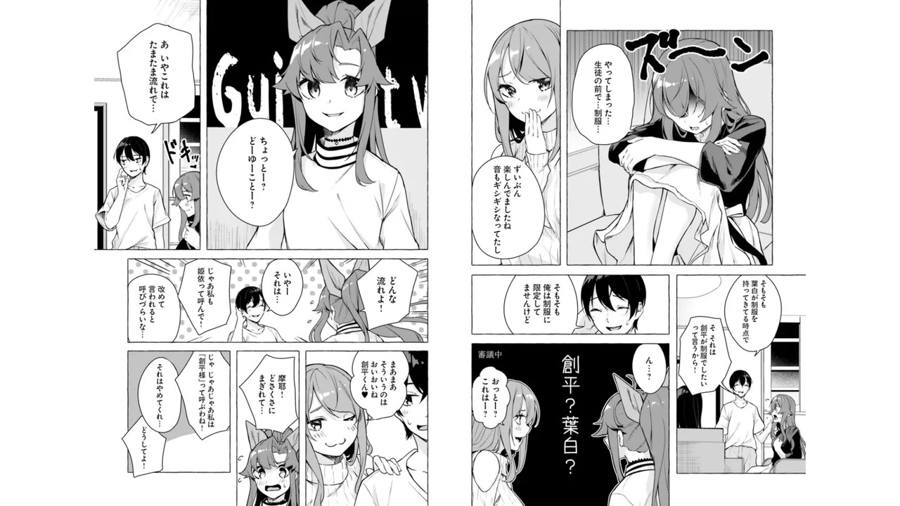 Page 64