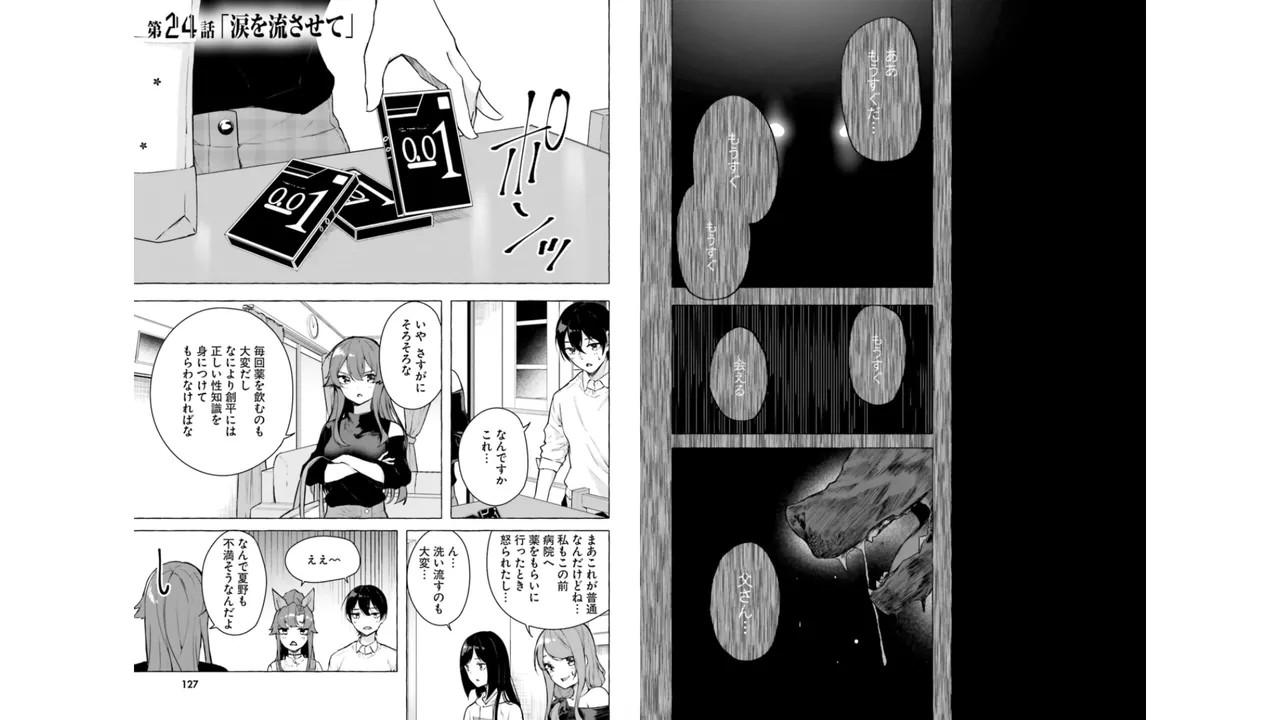 Page 65