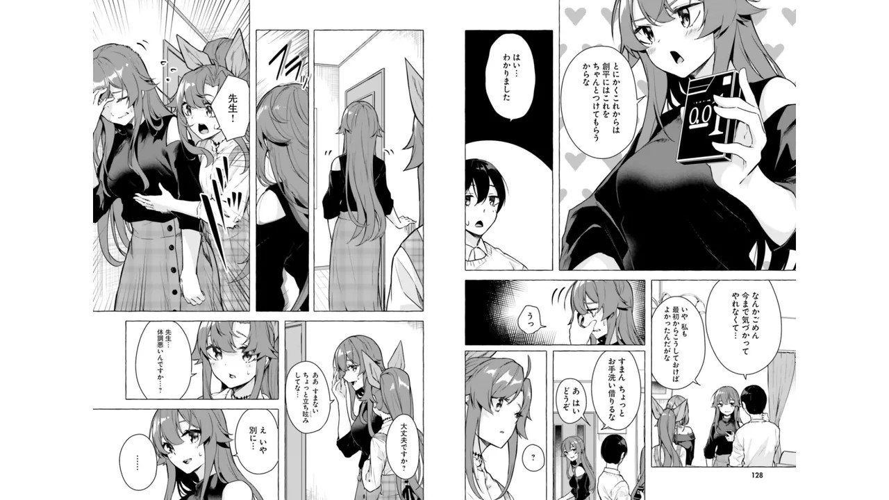 Page 66