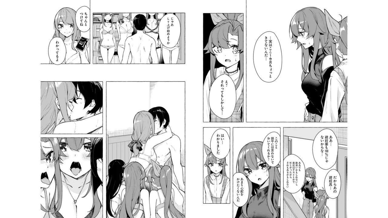 Page 67