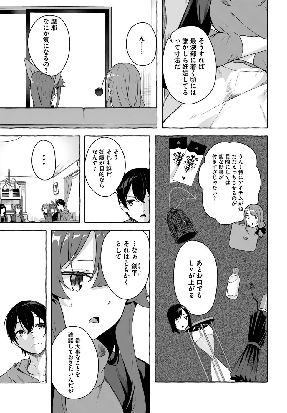 Page 100