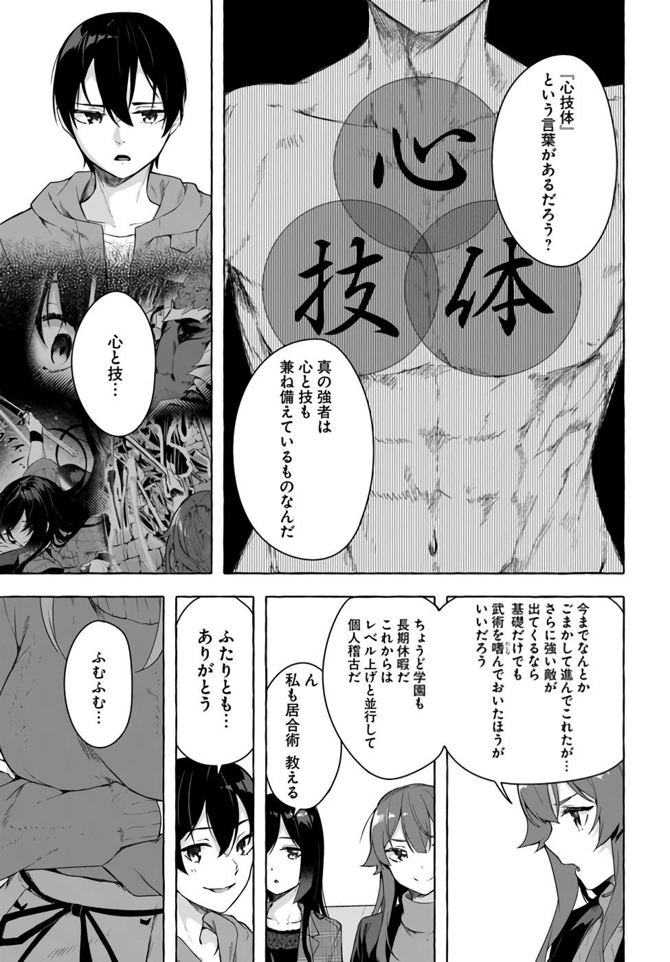 Page 104