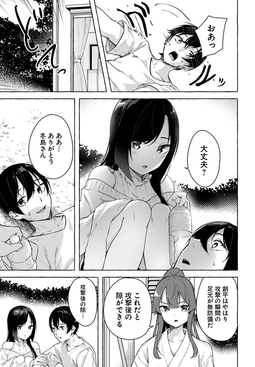 Page 108
