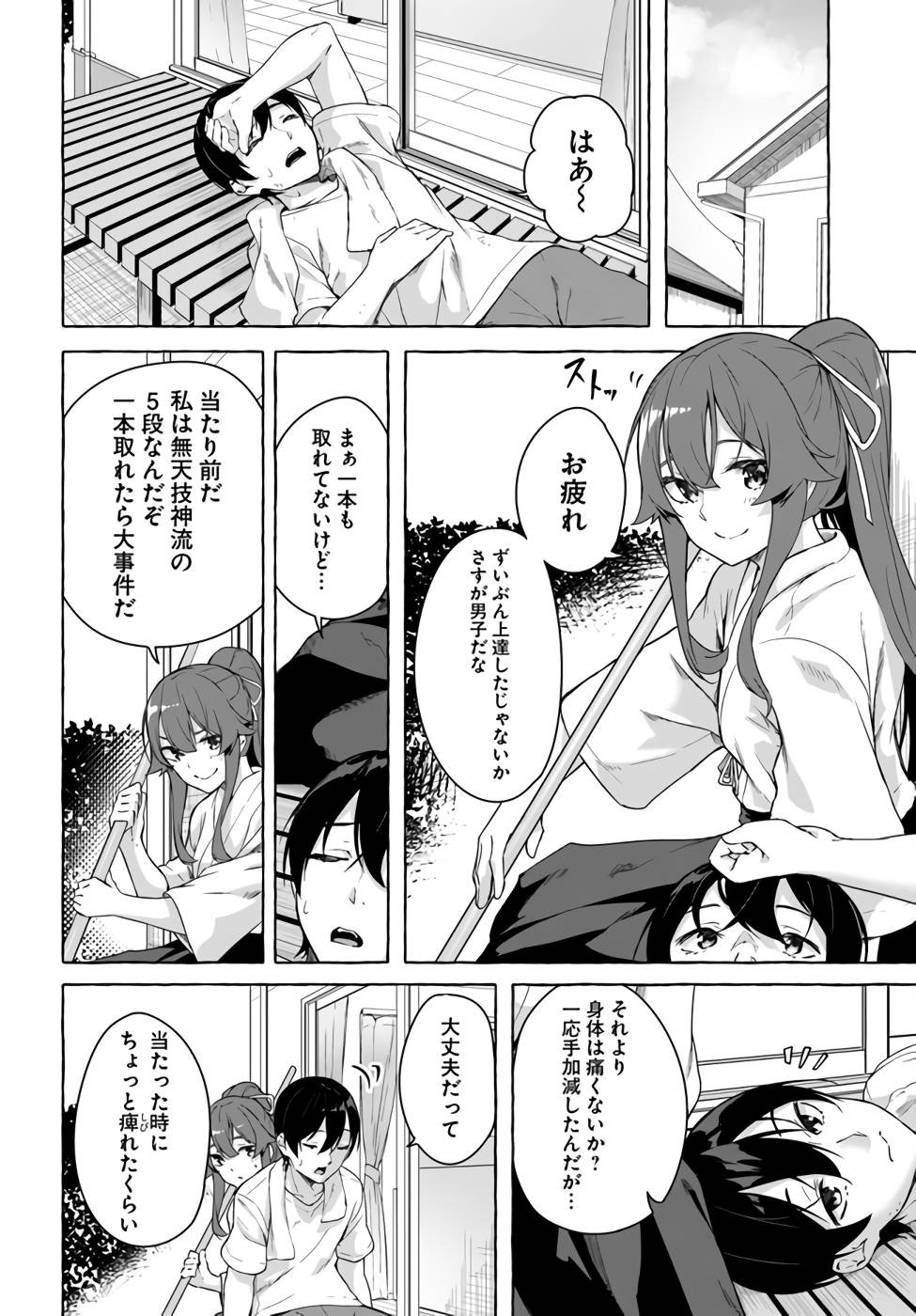 Page 113
