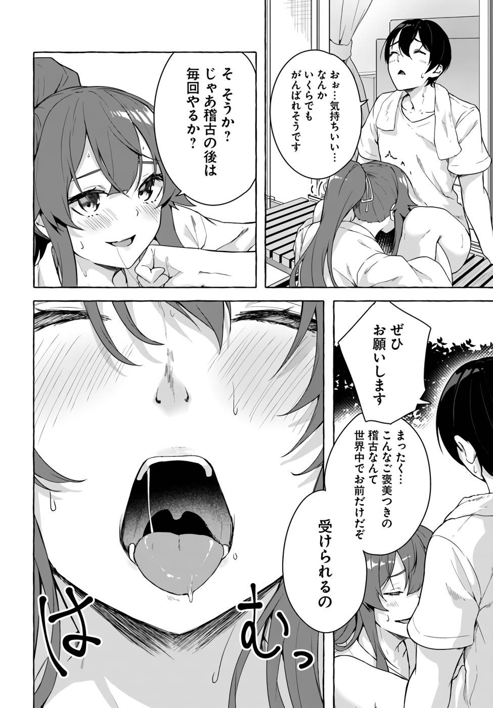 Page 115