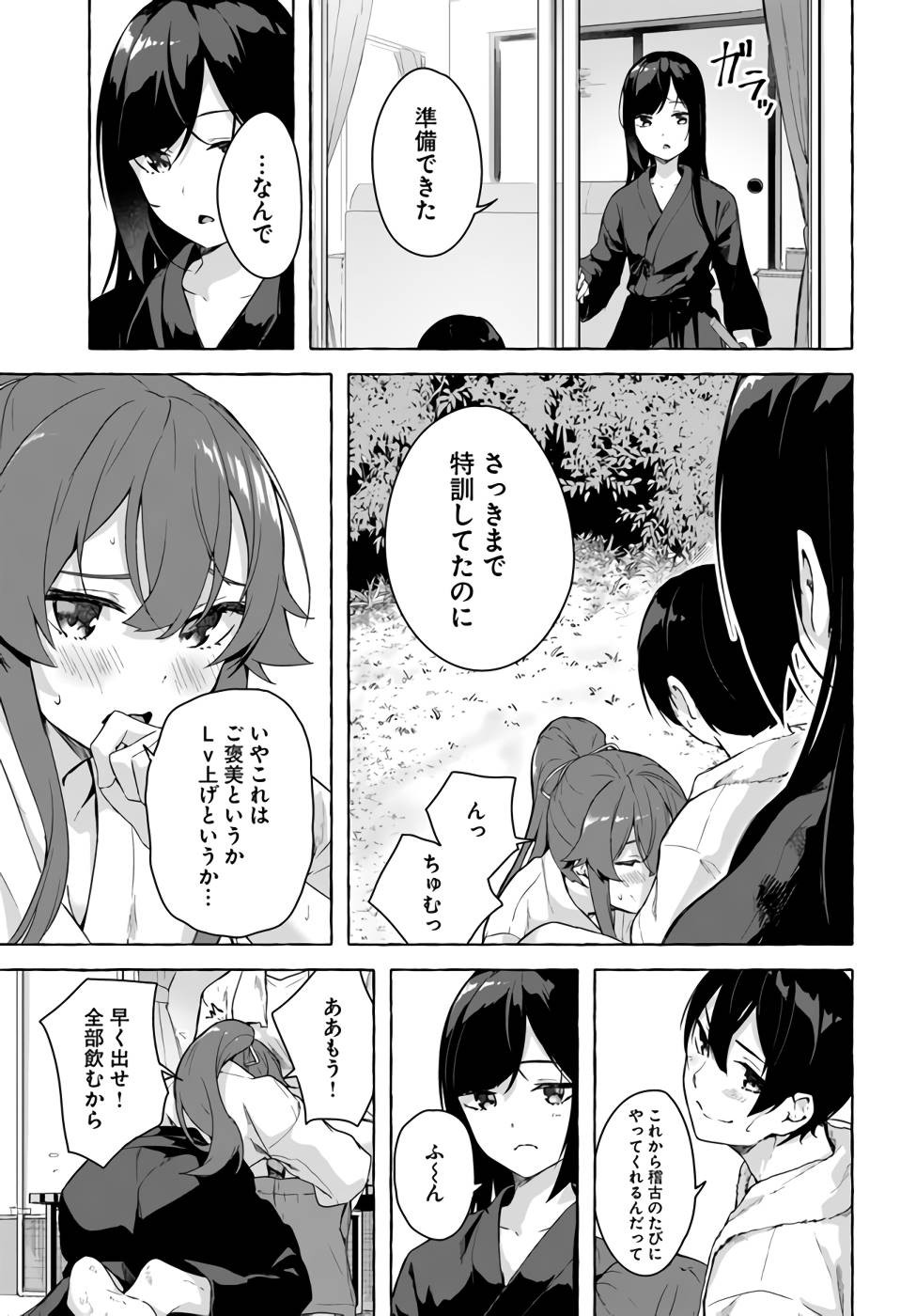Page 116