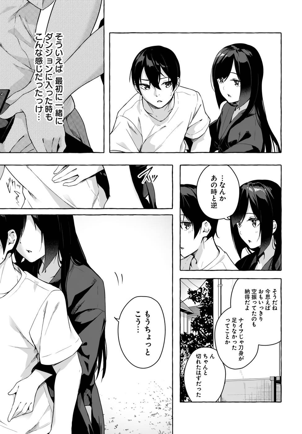 Page 122