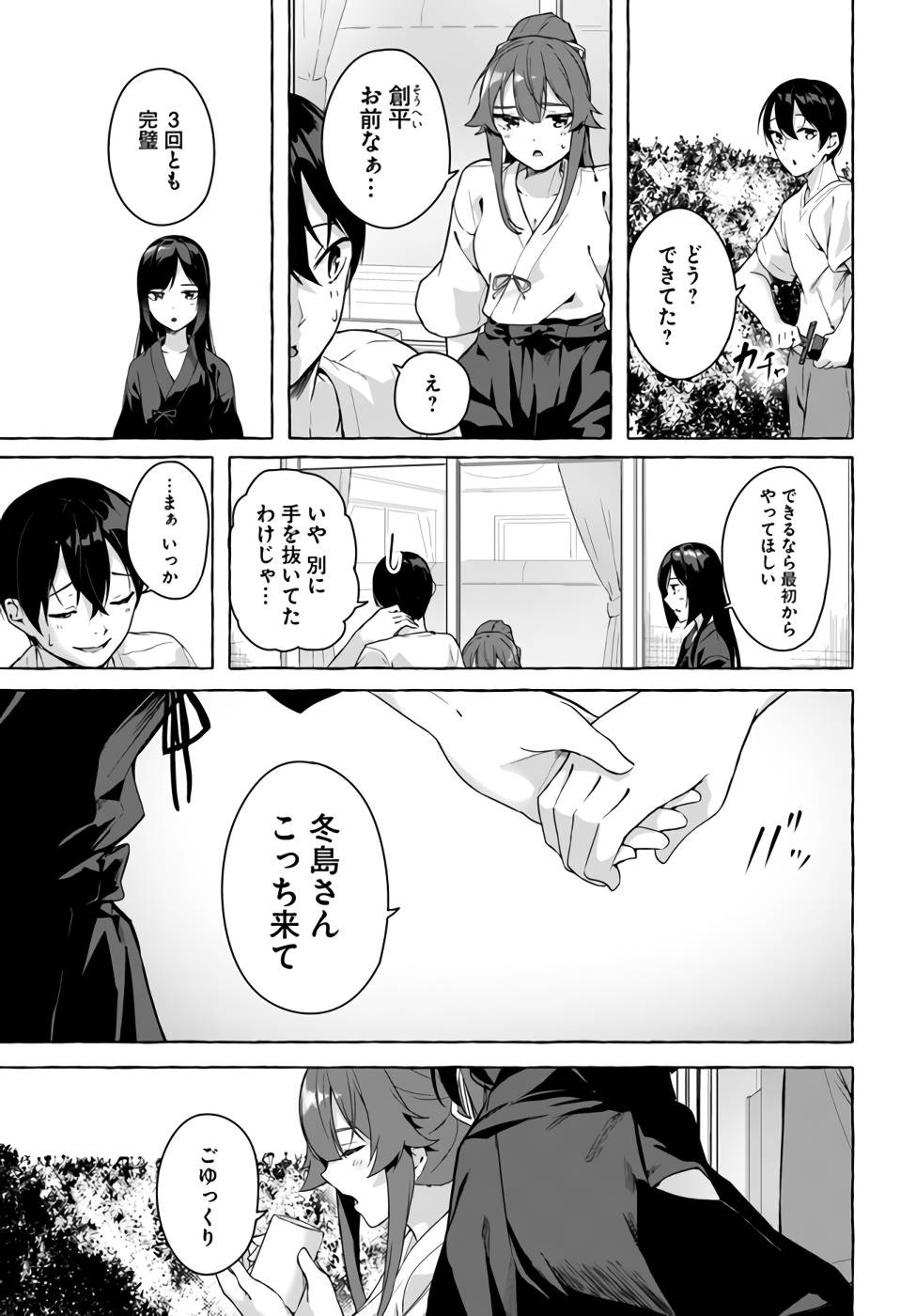 Page 126