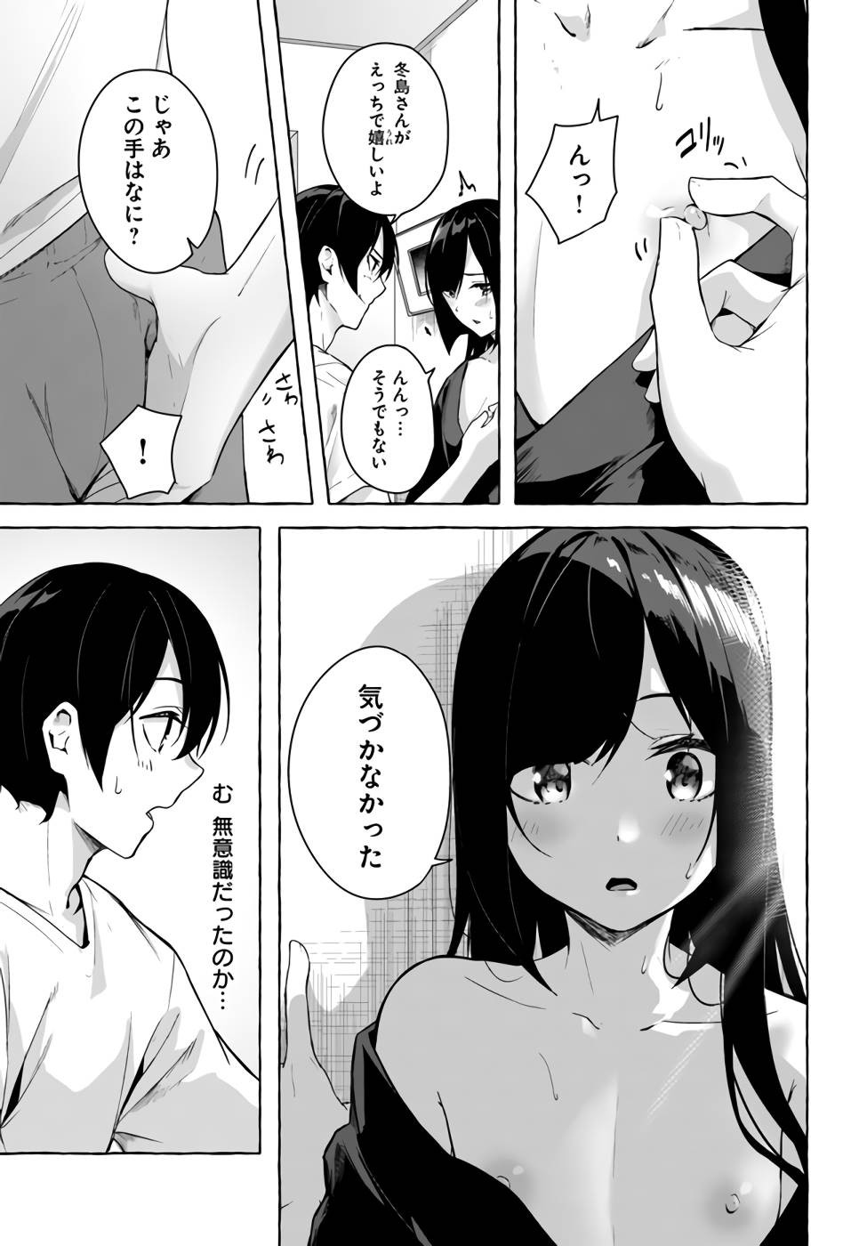 Page 128