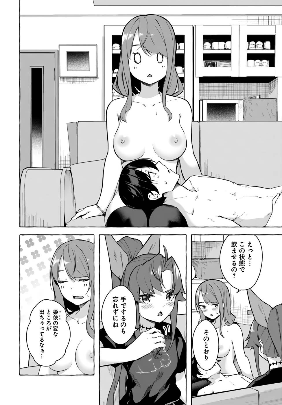 Page 135