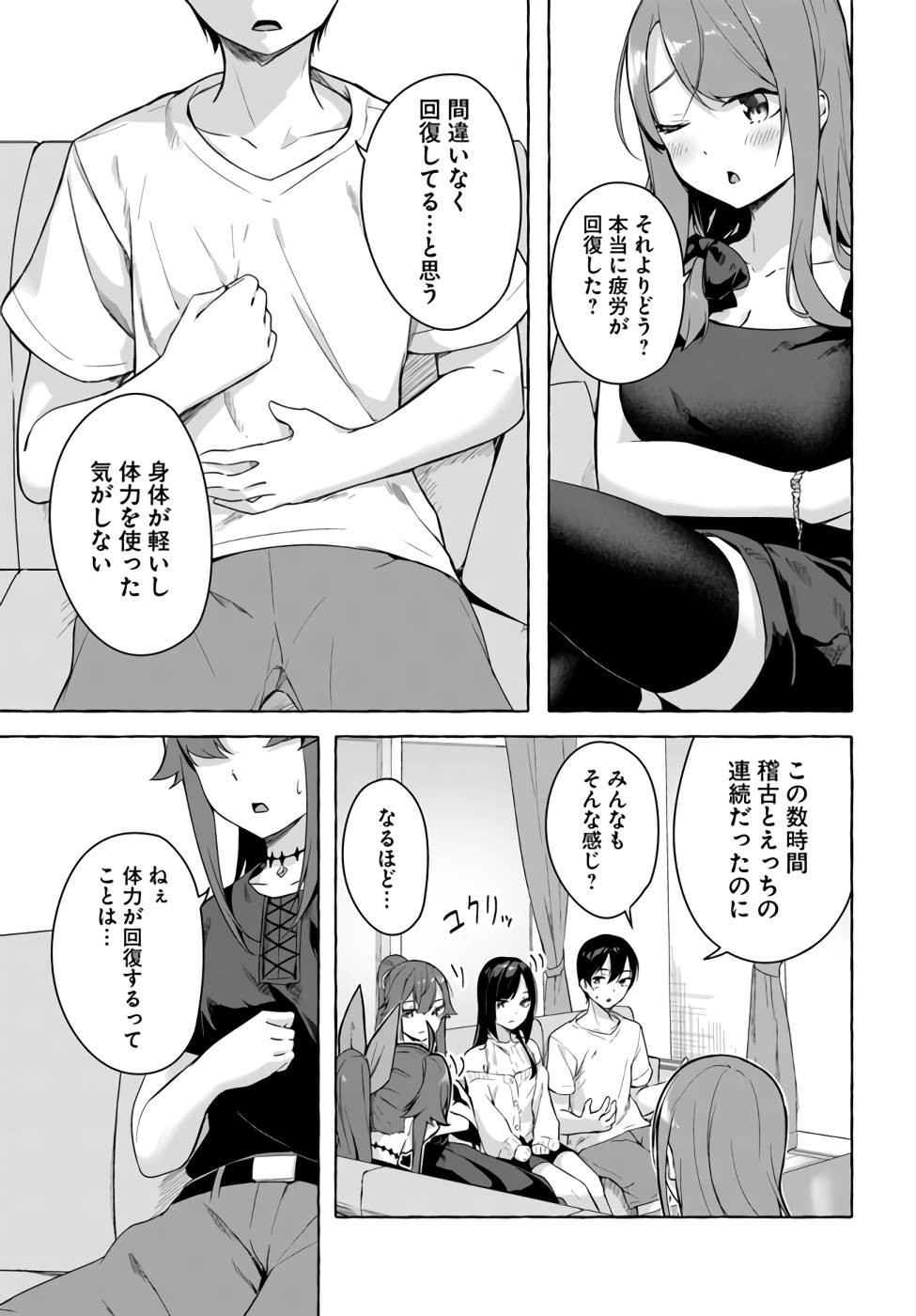 Page 142