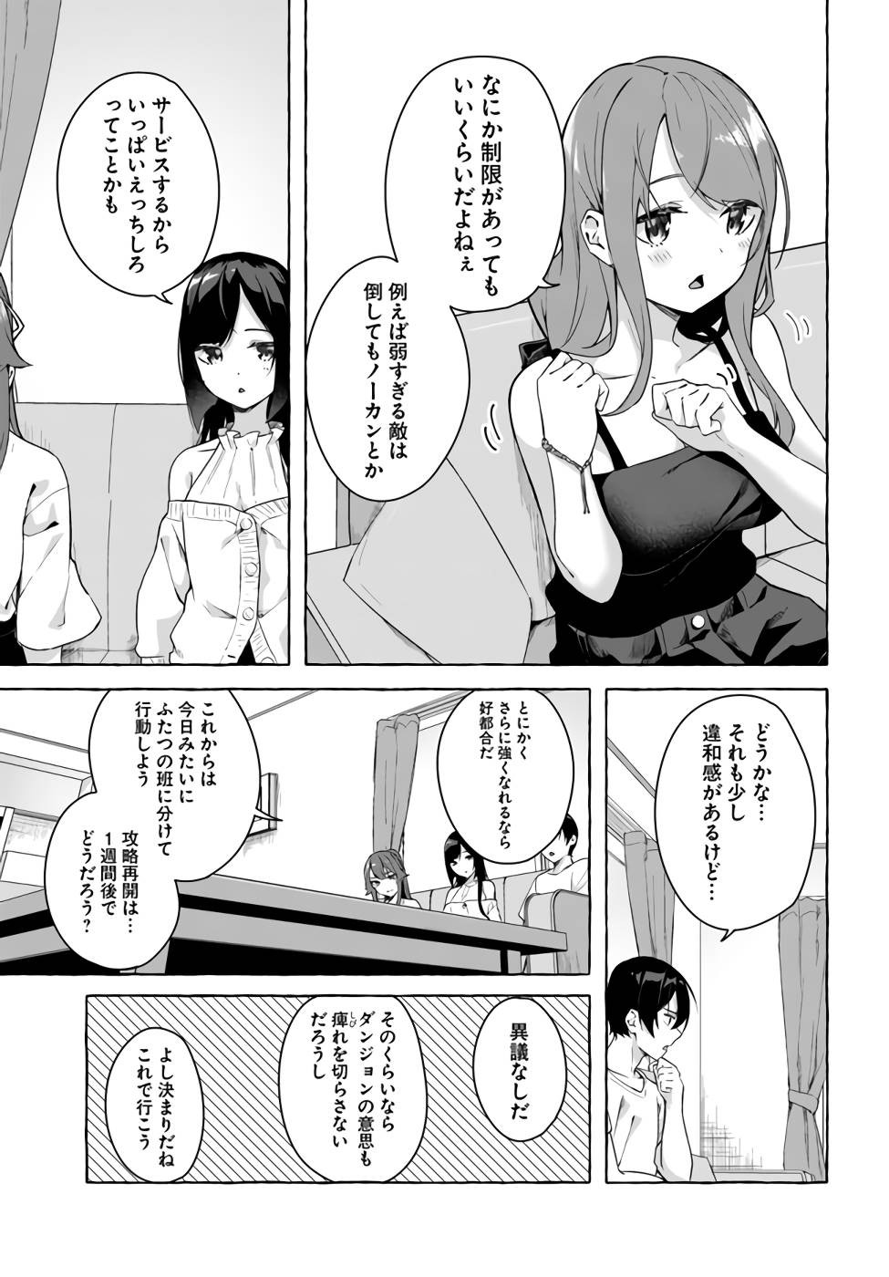 Page 144