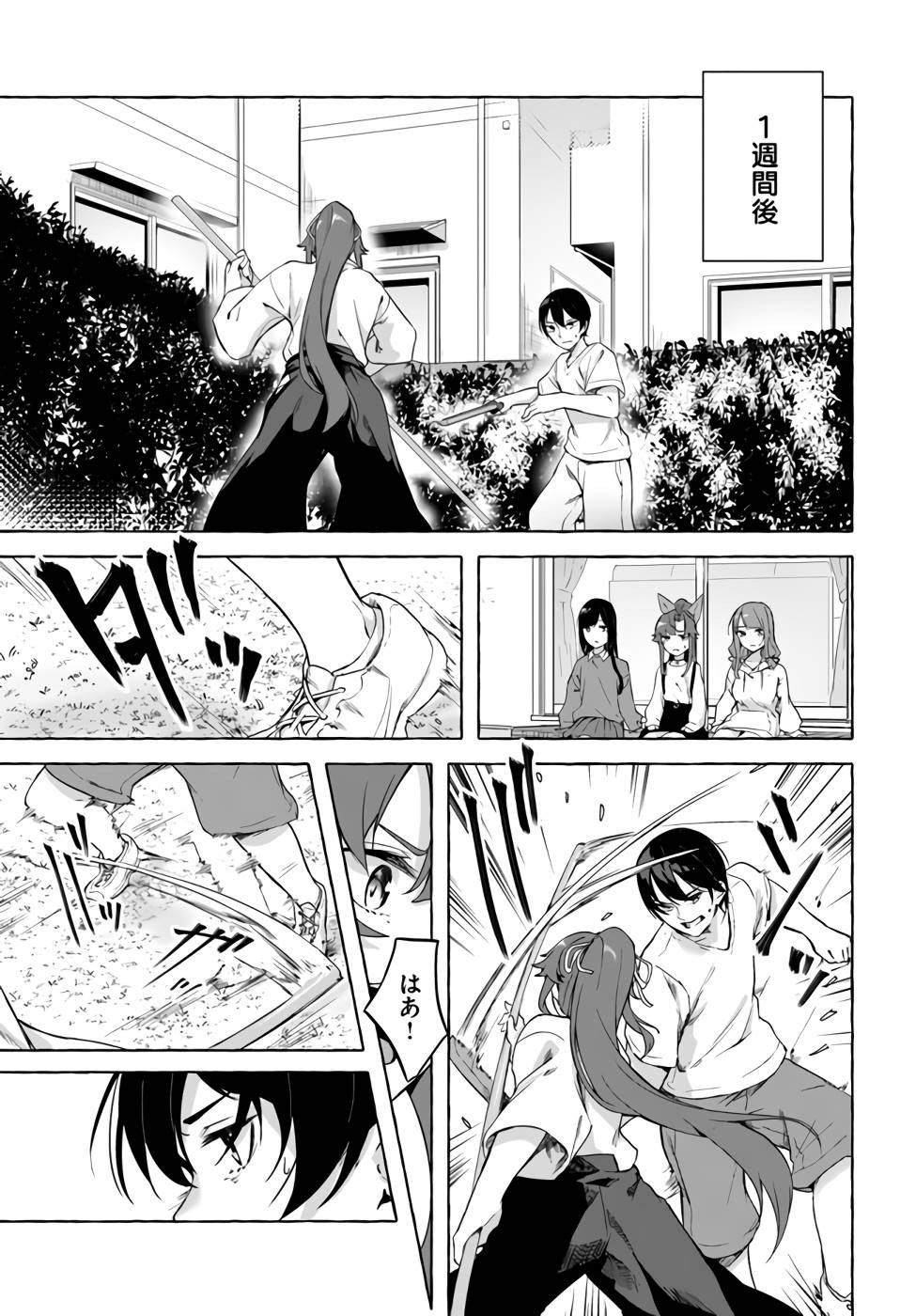 Page 146