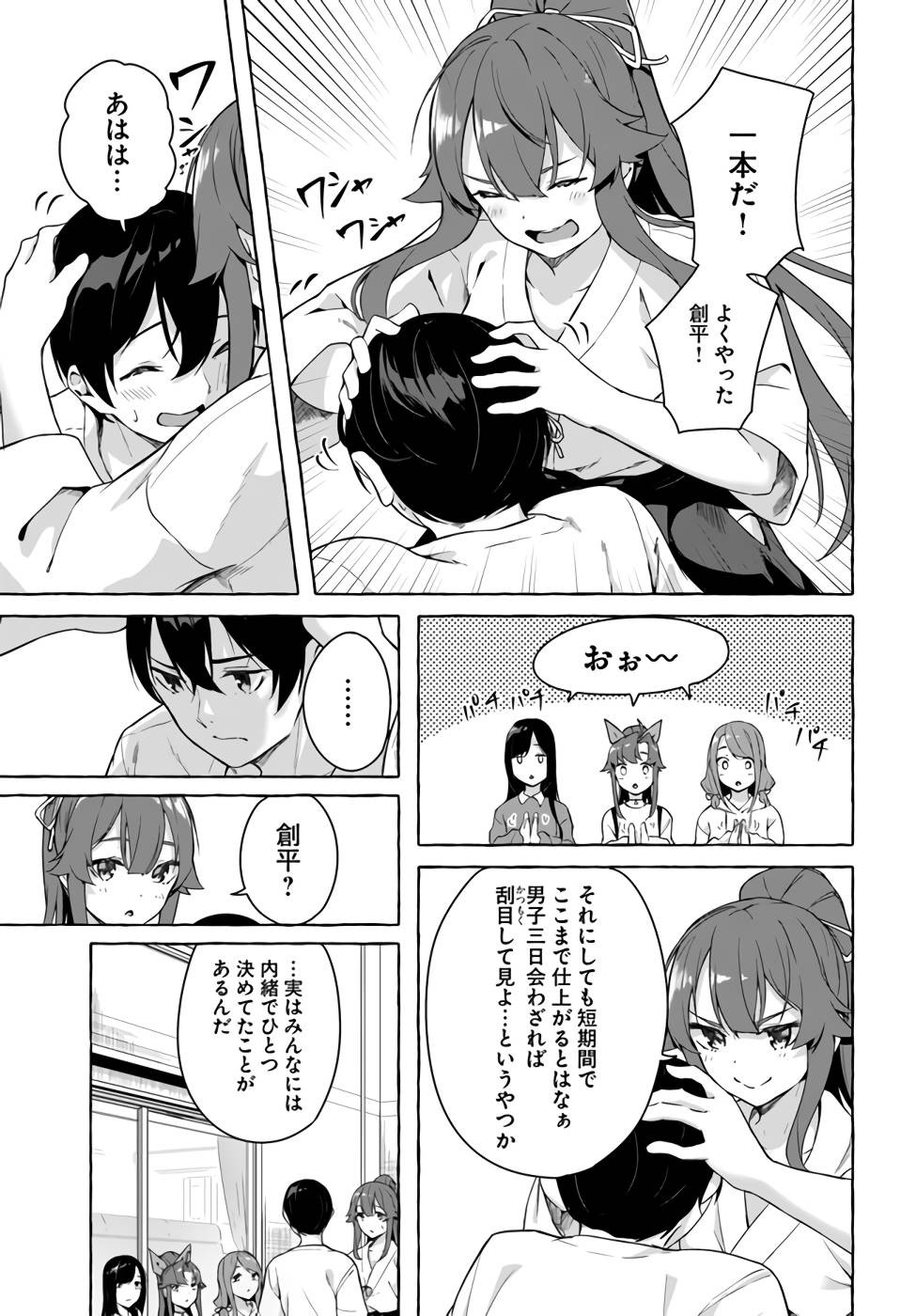 Page 148