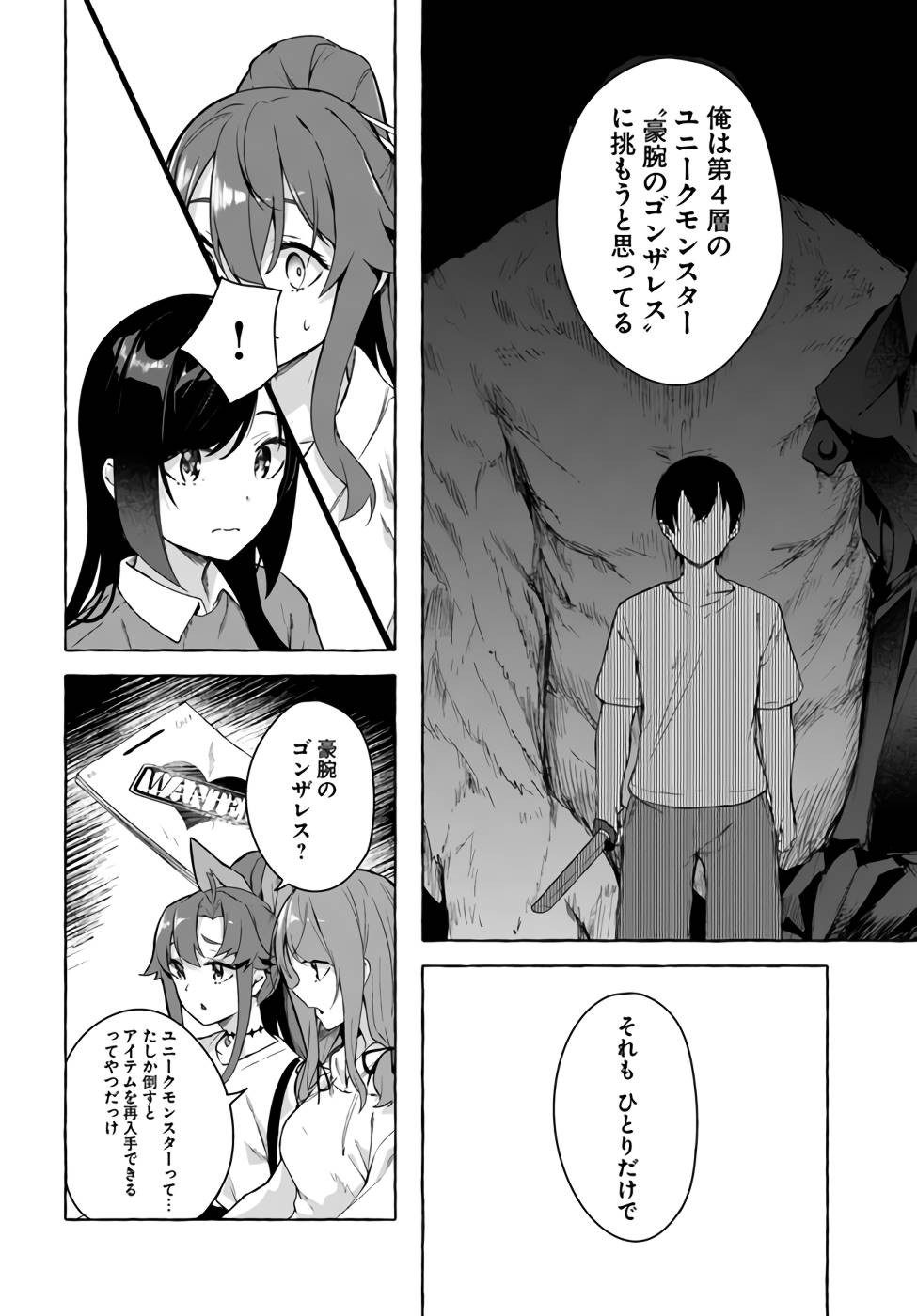 Page 149