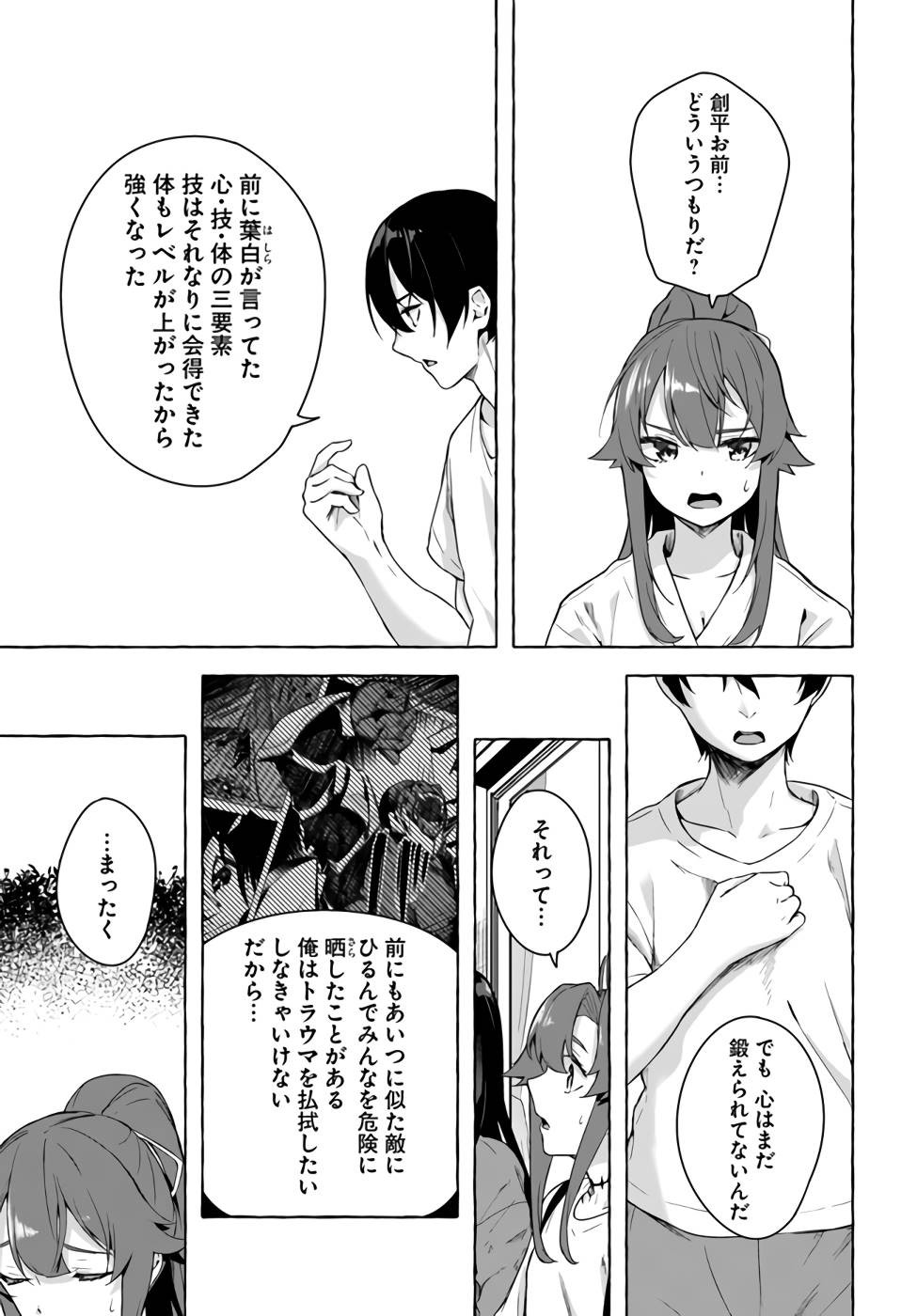 Page 150