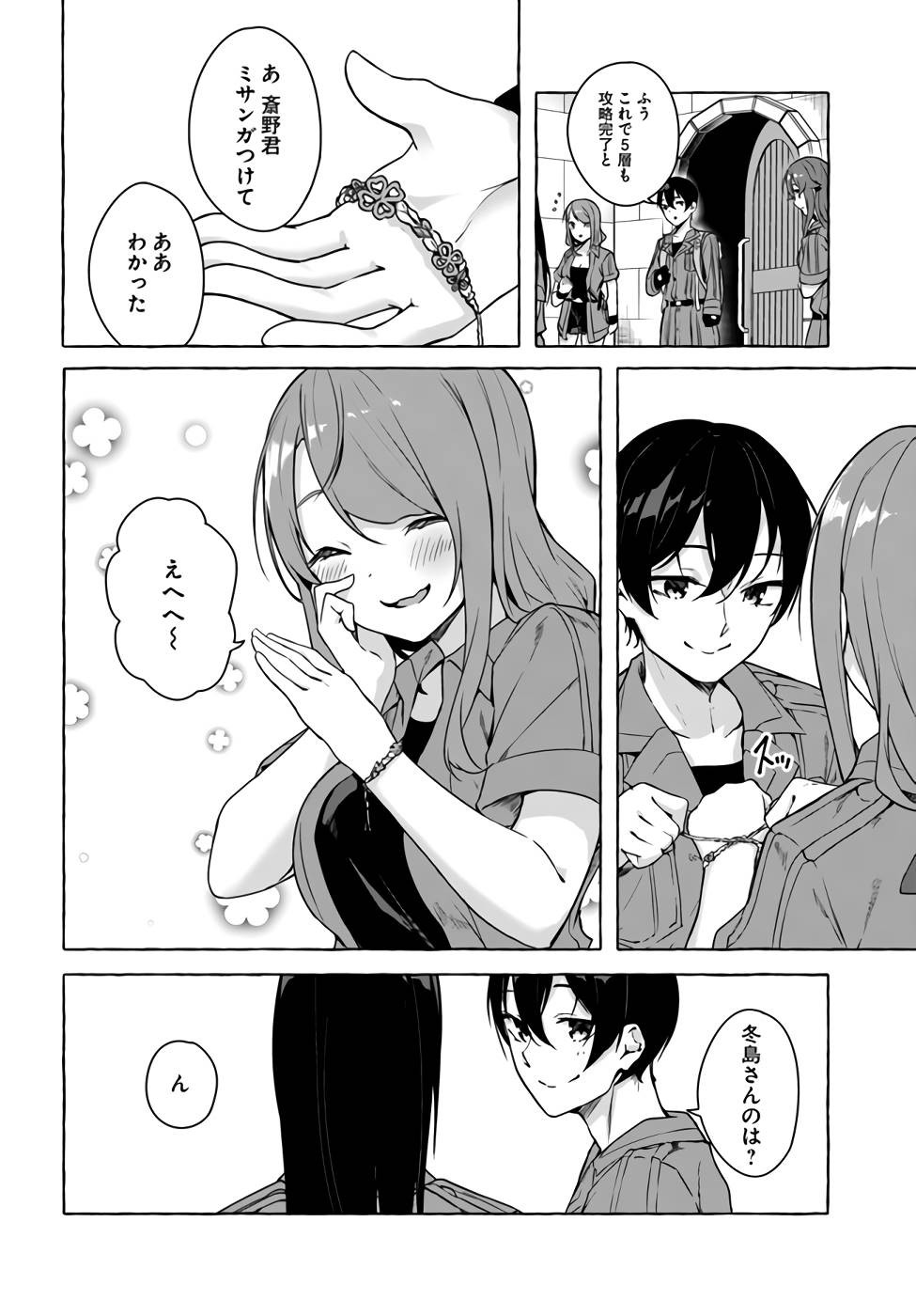 Page 39
