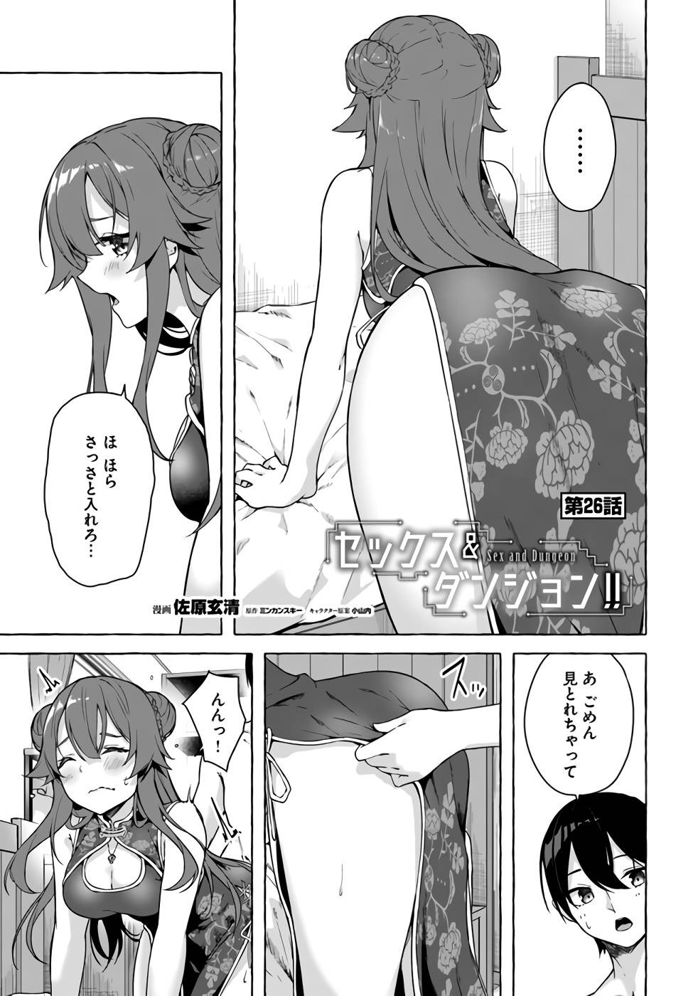 Page 50