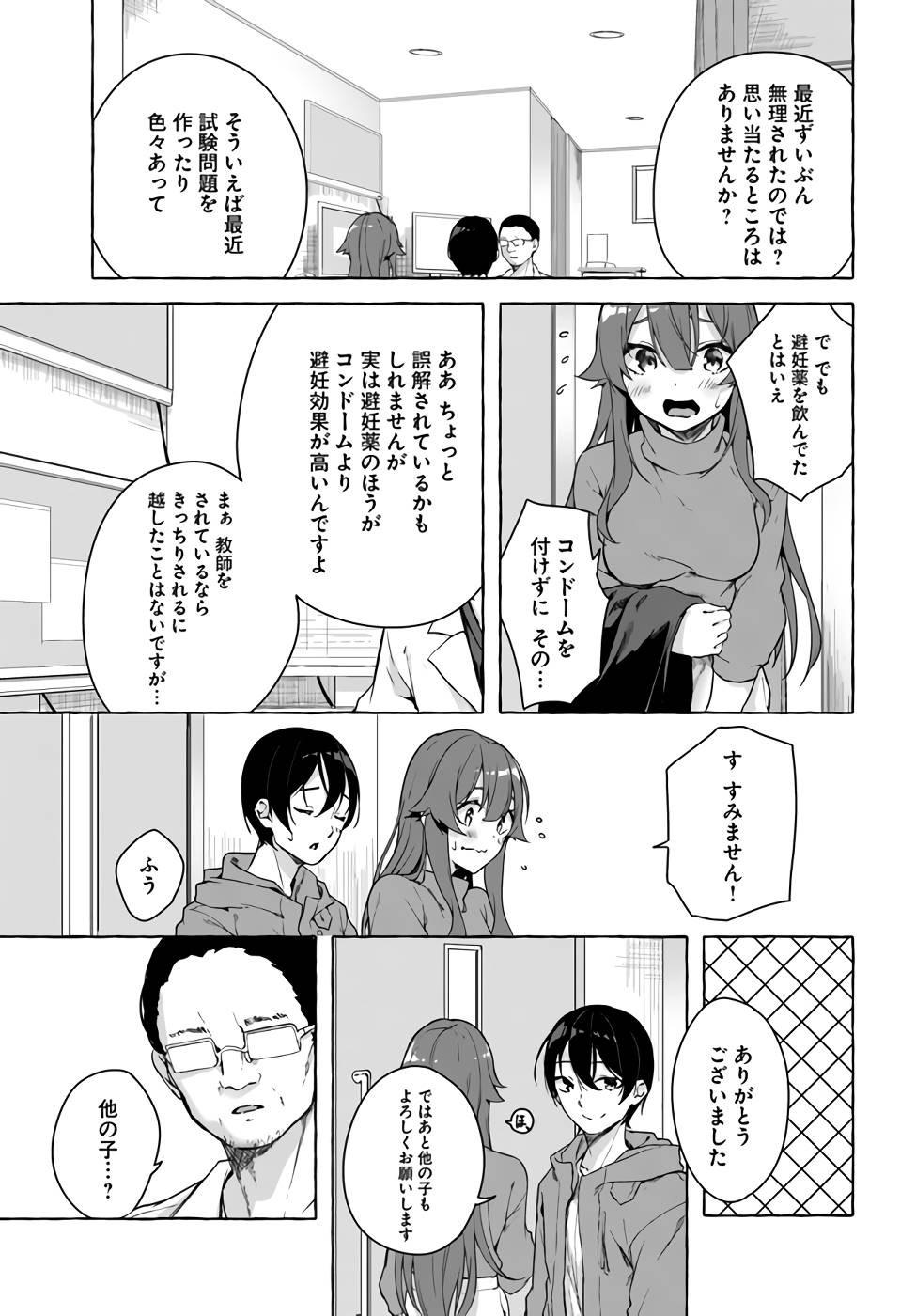 Page 62