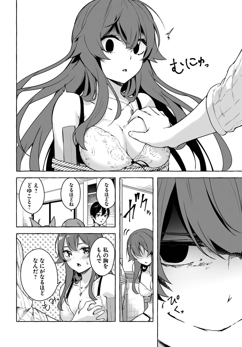 Page 81