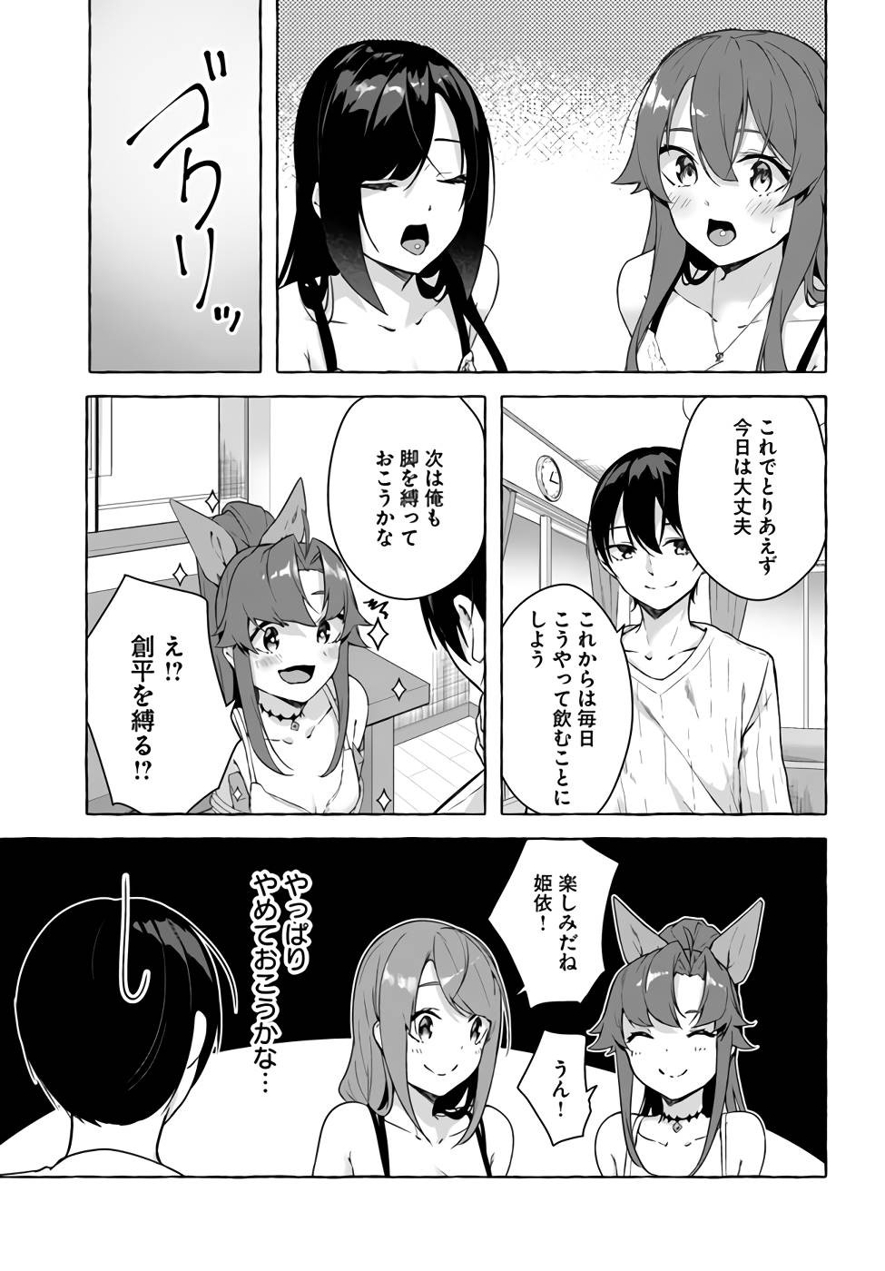Page 82
