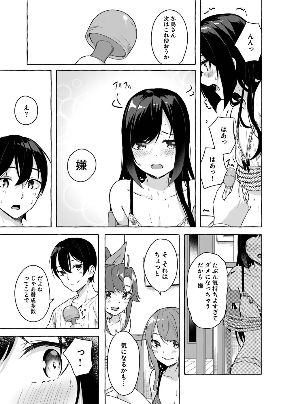 Page 94