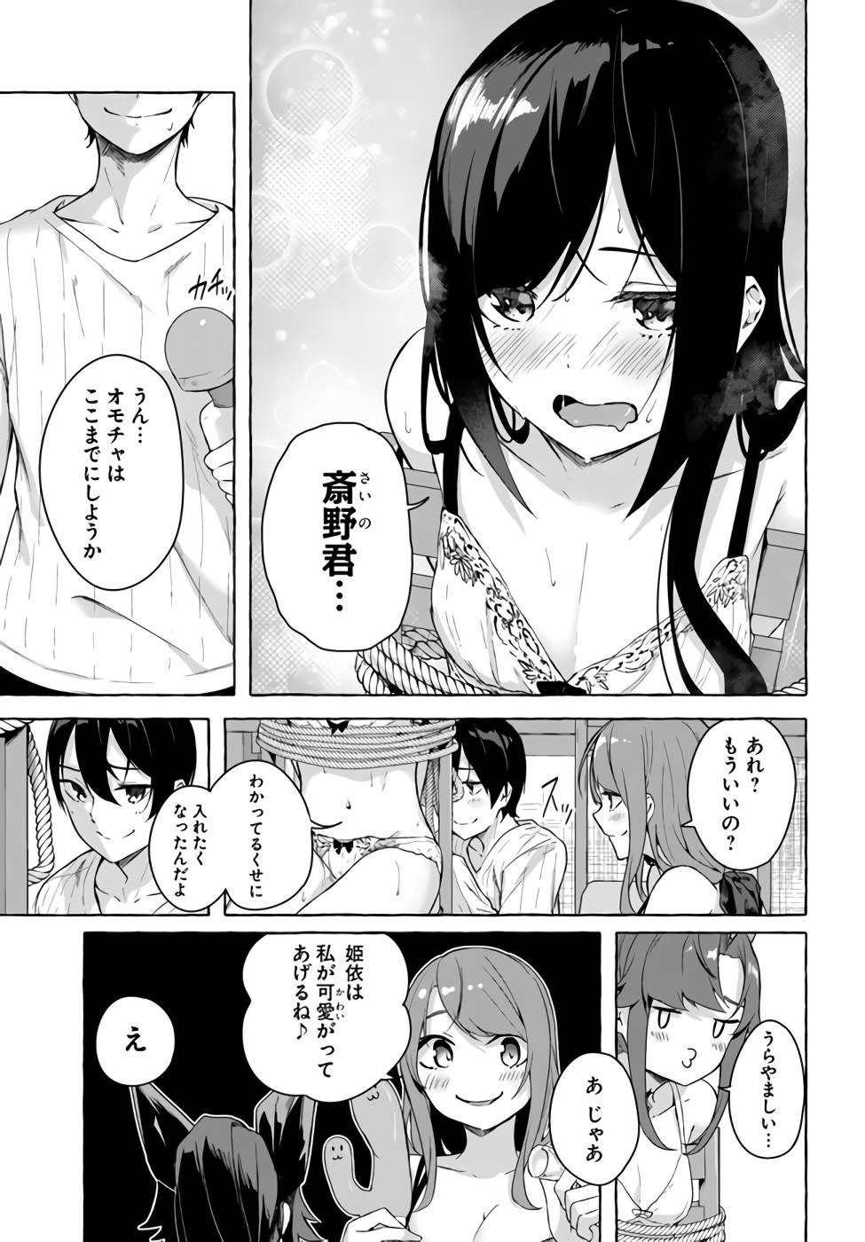 Page 96