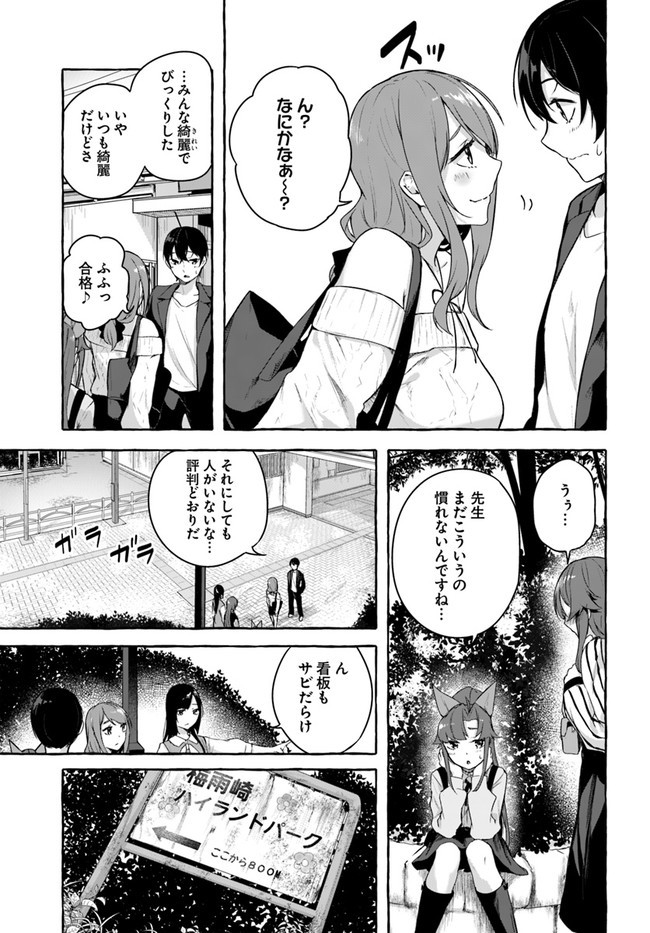 Page 113