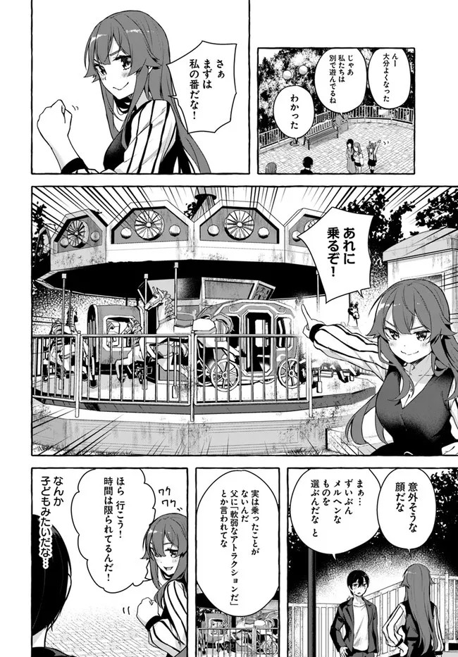 Page 120