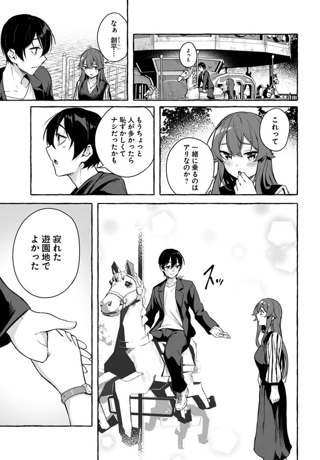 Page 121