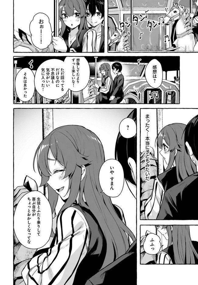 Page 122
