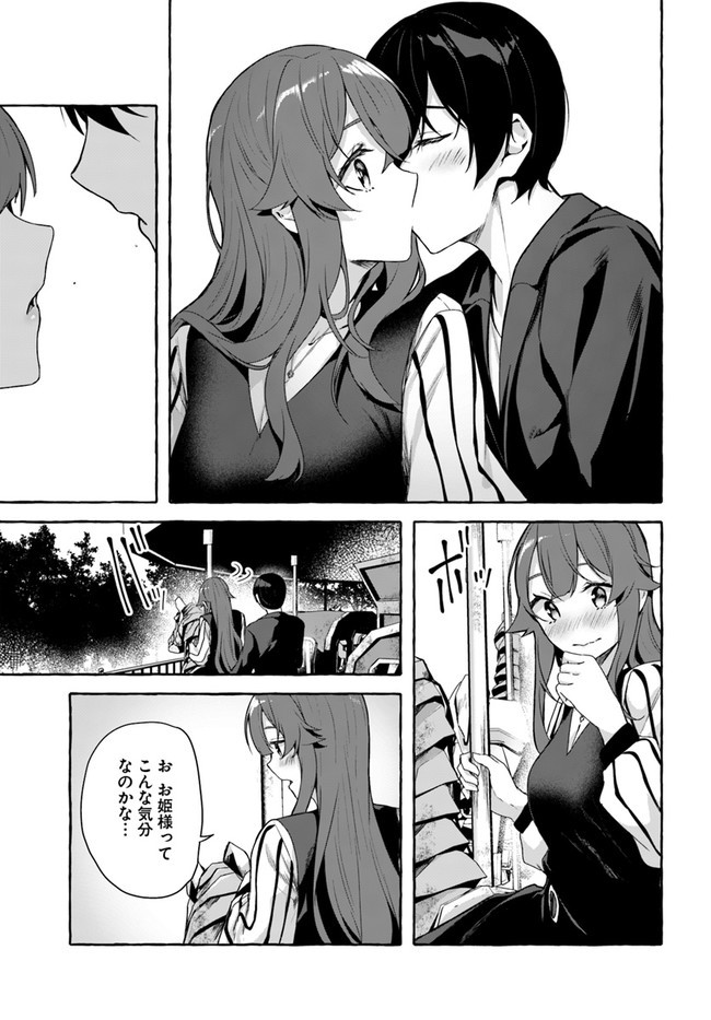 Page 125