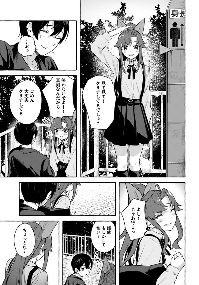 Page 127