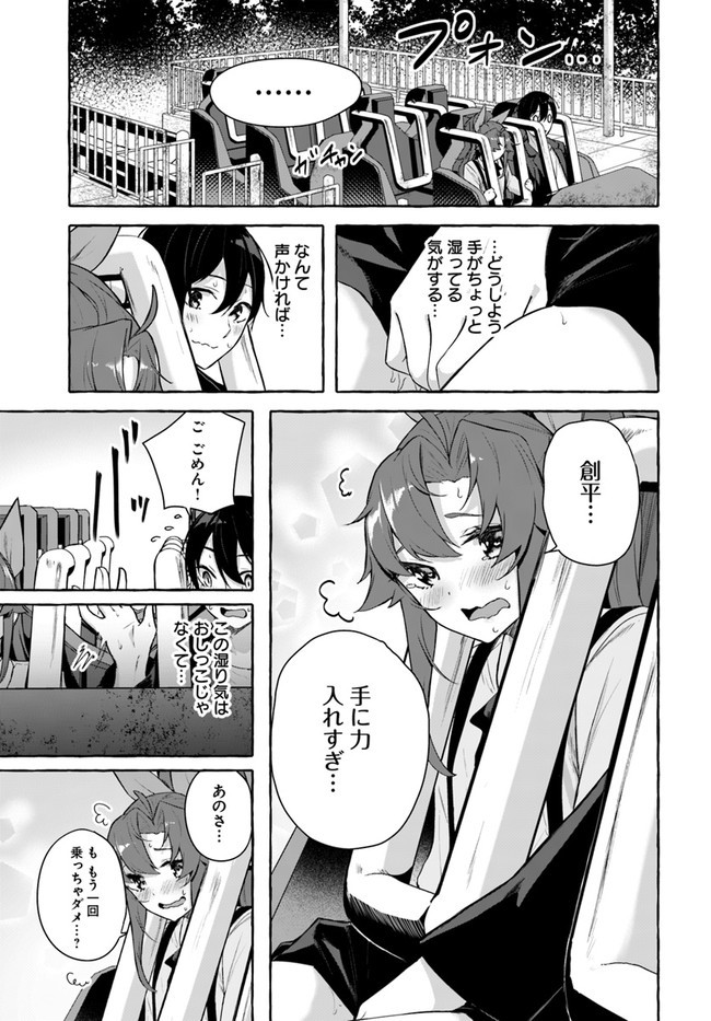 Page 131