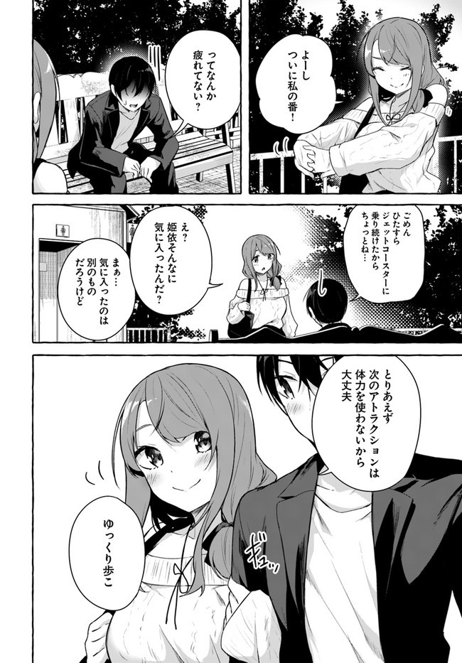 Page 132