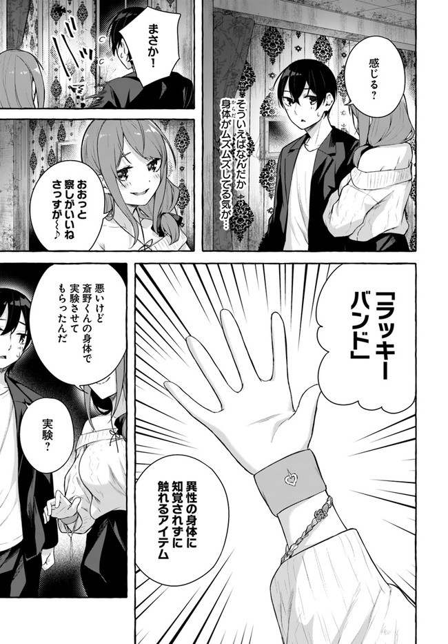 Page 135